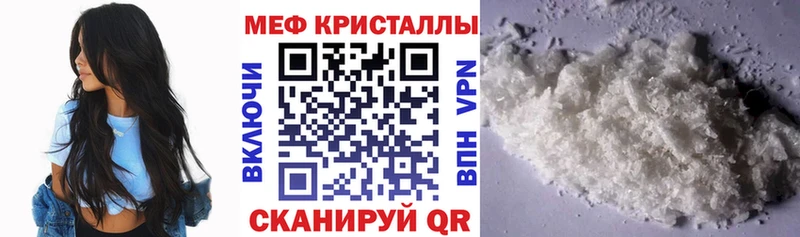 Где купить Боровичи ГАШИШ Конопля АМФ Мефедрон Cocaine