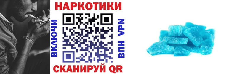 ГАШИШ Боровичи