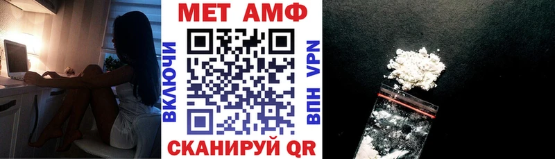 мега онион  Боровичи  АМФ Розовый  цена  
