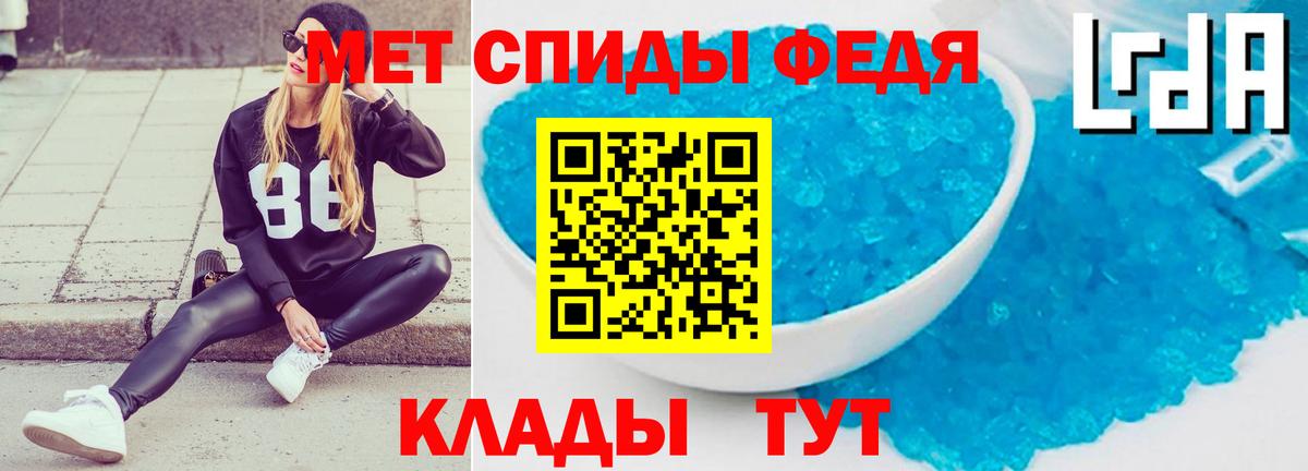 Амфетамин Premium Боровичи