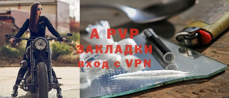 A-PVP кристаллы  Боровичи 