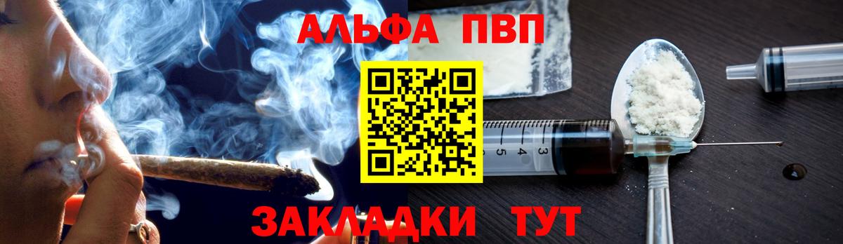 МДМА Боровичи