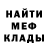 Метадон мёд Luka Matureli