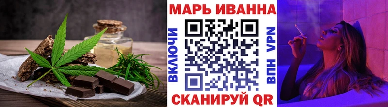 Печенье с ТГК конопля  Боровичи 