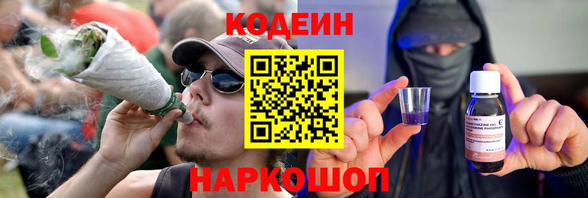 Где купить  Боровичи  Конопля  Мефедрон   Вход с VPN  ГАШ 