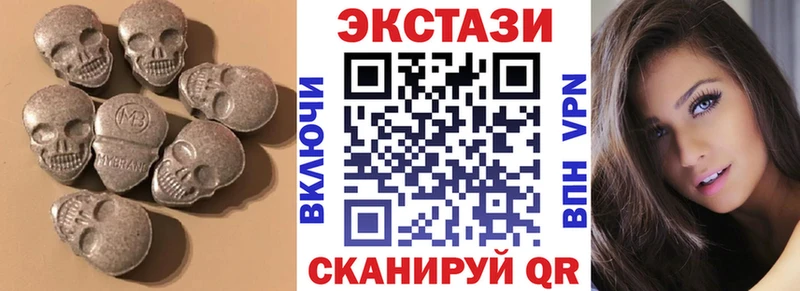 ЭКСТАЗИ Cube  Боровичи 