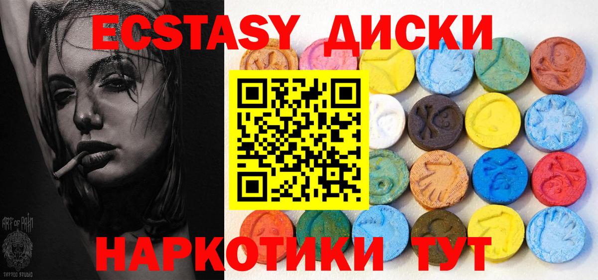как найти закладки  Боровичи  Экстази  Ecstasy Punisher  ЭКСТАЗИ 250 мг 