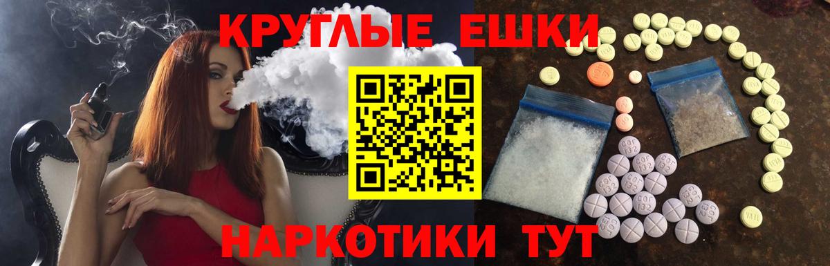 Экстази XTC  Вход с VPN  Боровичи 