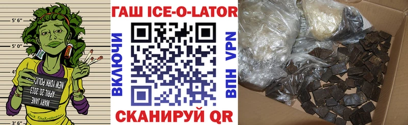 Гашиш убойный Боровичи