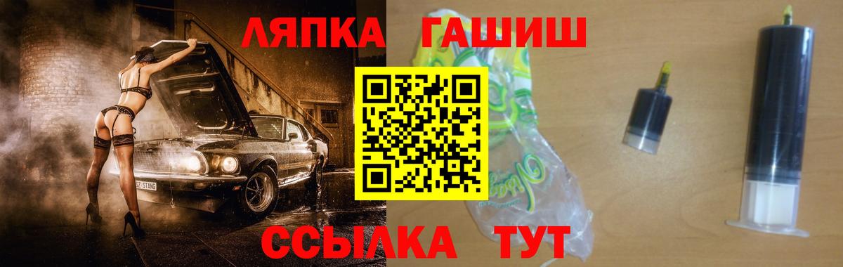 Гашиш 40% ТГК Боровичи