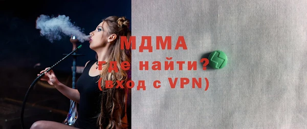 mdpv Покачи