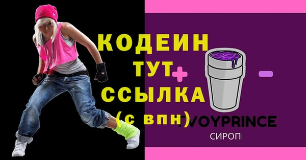 кокаин колумбия Покровск