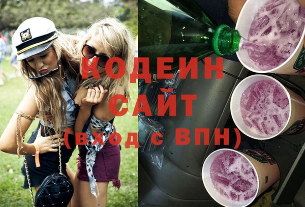 мефедрон Гатчина