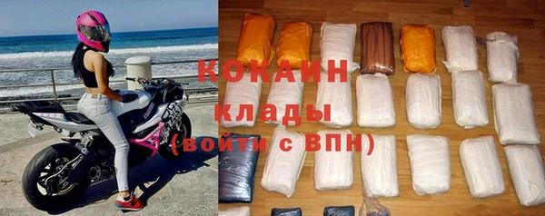 кокаин колумбия Покровск