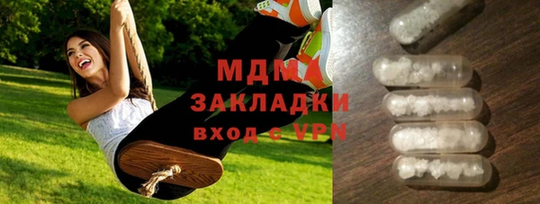 mdpv Покачи