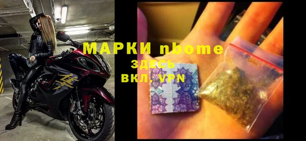 кокаин колумбия Покровск