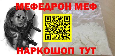 амфетамин Беслан