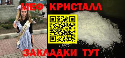 шишки Балаково