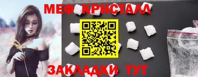 шишки Балаково