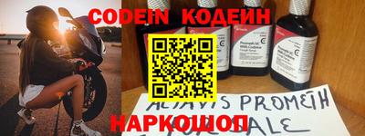 круглые Бийск