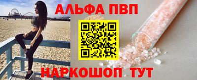 амфетамин Беслан