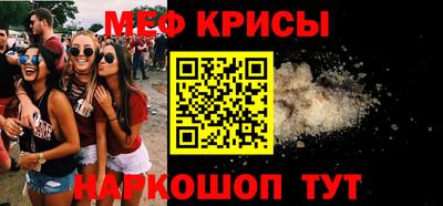 тгк Балашиха