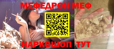 MESCALINE Балахна