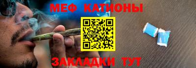 тгк Балашиха