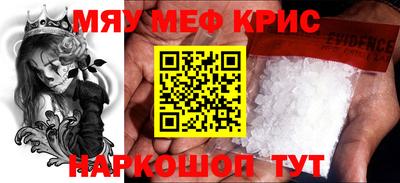 кокаин Берёзовский