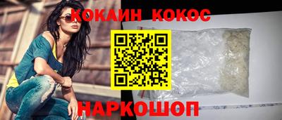 шишки Балаково