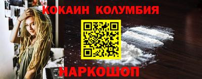 тгк Балашиха