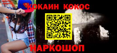 шишки Балаково