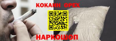тгк Балашиха