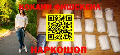 шишки Балаково