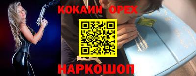 амфетамин Беслан