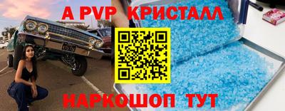 круглые Бийск