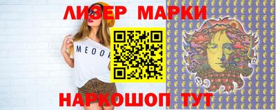 круглые Бийск