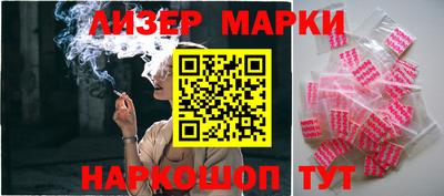 MESCALINE Балахна