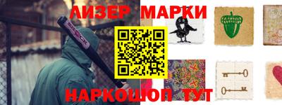 MESCALINE Балахна