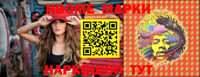 круглые Бийск