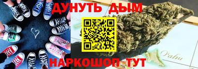 шишки Балаково