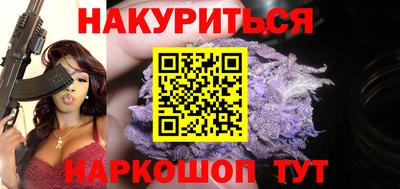 шишки Балаково