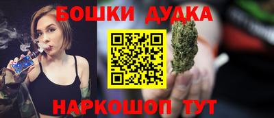шишки Балаково