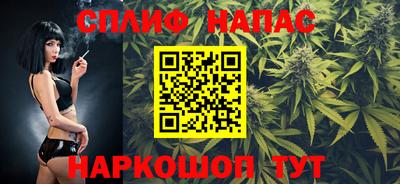 шишки Балаково