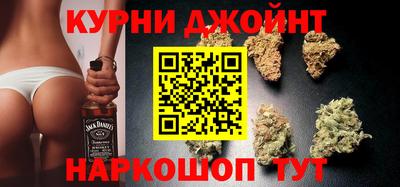 шишки Балаково