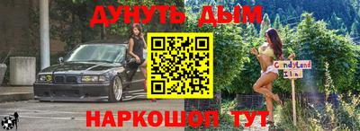 кокаин Берёзовский