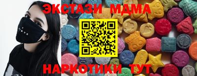 шишки Балаково