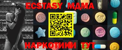 тгк Балашиха