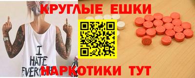 MESCALINE Балахна