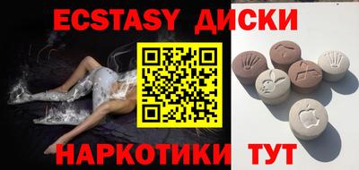 тгк Балашиха